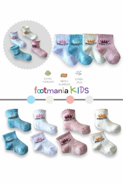 جوراب  ایران مال footmania با کد footma00098877